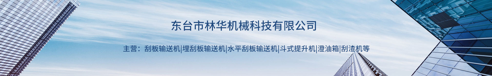 刮板输送机,输送机厂家,刮板链条,星空在线手机版（大中国区）